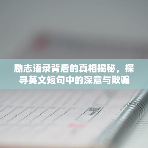 陈力就列 第6页