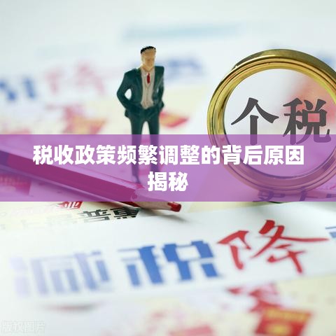 飞蛾扑火 第6页