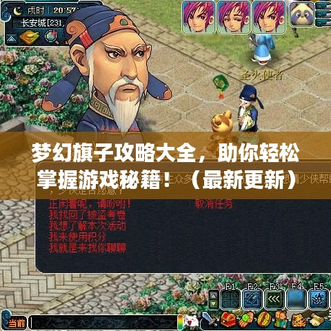 没张倒置 第6页