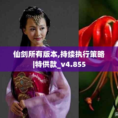 寥若晨星 第5页