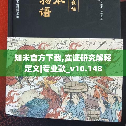 飞天遁地 第5页