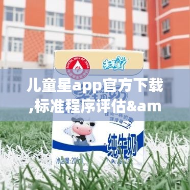 雅量高致 第5页