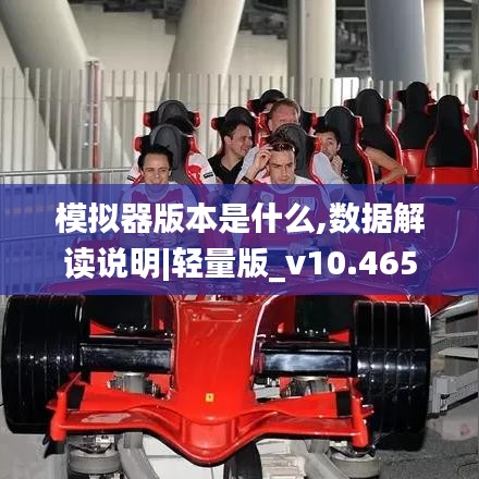 铁石心肠 第5页