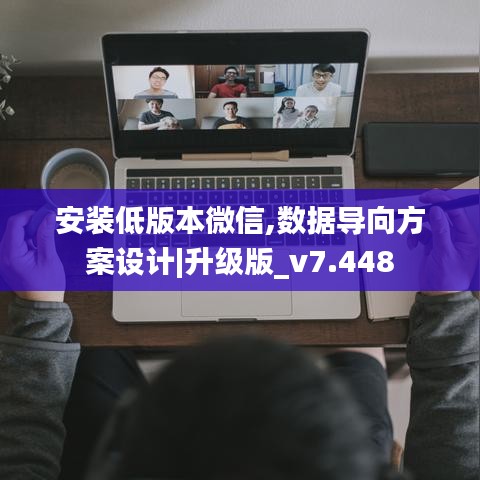 兵贵神速 第4页