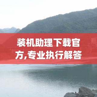 鸿飞雪爪 第5页