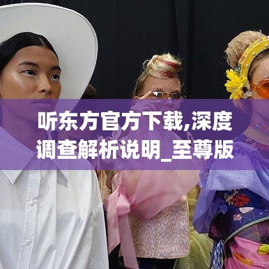 踊贵屦贱 第4页