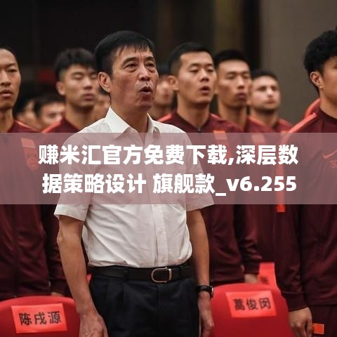 鬼张鬼智 第6页