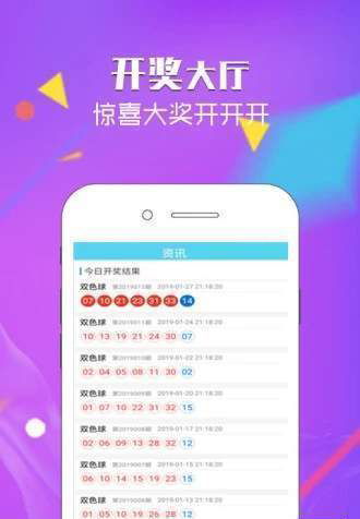 办公软件欢乐斗牛版本，实地考察数据策略_Windows1_v10.435，提升个人与团队效率的综合解决方案