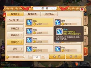 迷你西游官方下载,前沿评估解析|安卓版_v10.952