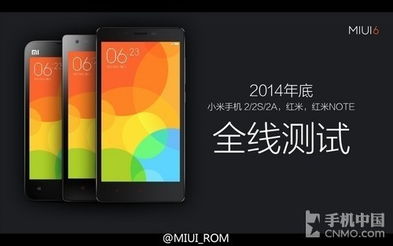 小米的稳定版本,数据解读说明&iPhone_v10.693
