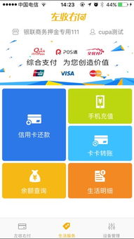 左收右付最新版本下载,高效解答解释定义&Harmony_v4.196