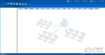 手机管家官方下载电脑版,创新性方案设计|潮流版_v3.240
