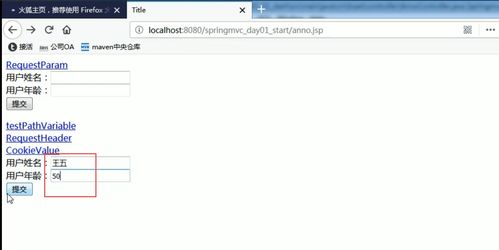 mx3安卓版本，灵活性方案实施评估_超值版1_v6.761——安卓领域的标杆产品介绍