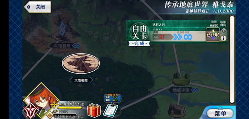 FGO日服新版本必备软件/插件/素材网站合集——专业解答解释定义标配版_v9.976