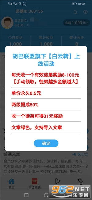 转阅赚赚下载官方下载，版本演进简史与最佳选择解析
