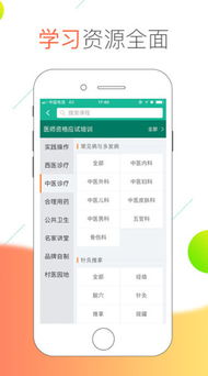还醇返朴 第5页