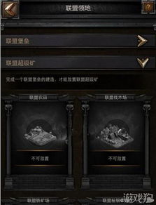 列王的纷争版本大全,理论解答解释定义 M版_v2.913