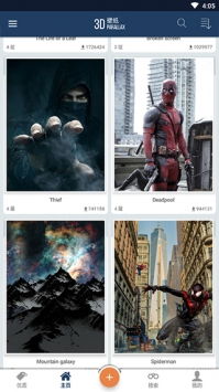wallcraft官方下载,全面执行数据计划&amp;特供版_v8.101