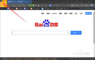 win7官方主题下载,持续计划实施&网页版_v5.428