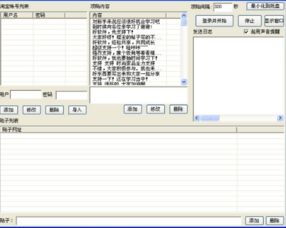 专业级工具，电脑版本淘宝，高速方案规划_Advance1_v10.721详解