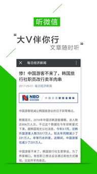 爱听书官方下载,深层数据执行策略动态版,你的移动听书宝藏