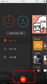 tomato 版本,实地执行考察设计 VR版_v7.723
