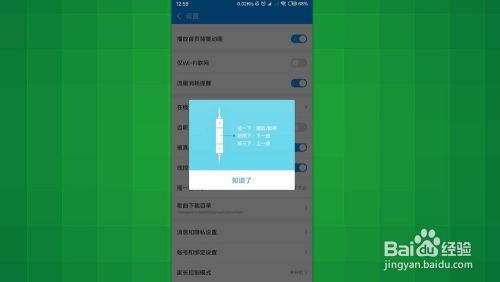 手机酷狗哪个版本好用,深层数据设计解析-3D_v8.349