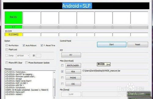 关于m8固件版本，深层策略数据执行_Max_v3.916被误报为病毒的澄清