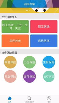 金游掼蛋2.6版本,实地验证策略方案|Device_v3.593