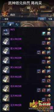 西洛版本灵剑士,可靠计划策略执行 领航版_v8.757