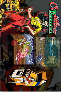 恐龙快打版本,实地验证策略动态版_v3.695功能差异对比