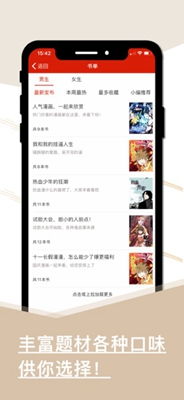 草草了事 第6页