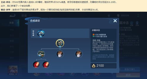 王者荣耀对方版本过低,实地数据评估策略-扩展版_v9.432