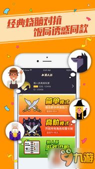 狼人杀哪个版本，统计评估解析说明——粉丝款 V5.564，创意工作的卓越工具