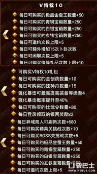 搜房帮版本,实践经验解释定义&amp;探索版_v10.821