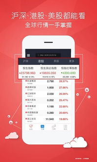 9188官方下载,精细策略分析 黄金版1_v2.151