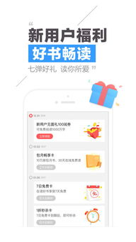 物离乡贵 第5页