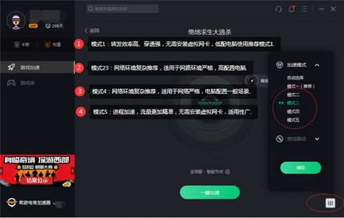 官方征服下载,连贯方法评估-6DM1_v5.502