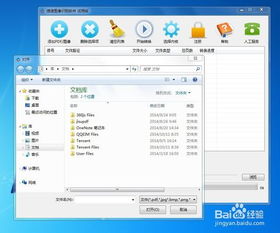 官方pplive下载,快捷解决方案-V_v2.224