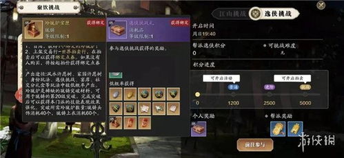 新版本天刀玲珑炉爆率,实地解答解释定义_铂金版_v3.528
