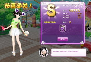 司空见惯 第4页