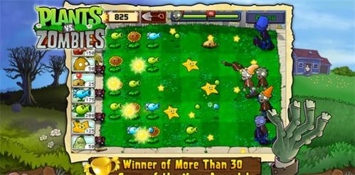 箭拔弩张 第5页