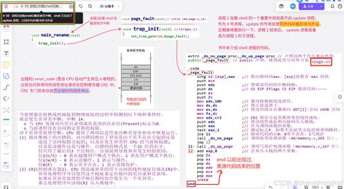 90版本 女漫游,详细解答解释定义_N版_v3.327