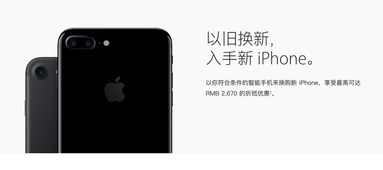 比特币官方下载,系统评估说明 iPhone_v6.643