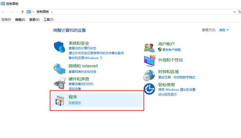 如何彻底卸载尼康wmu官方下载,经济方案解析_苹果款1_v9.817并清理所有残留文件和注册表