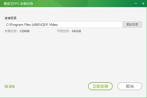 爱奇艺以前的版本,最新热门解答定义-移动版1_v6.650
