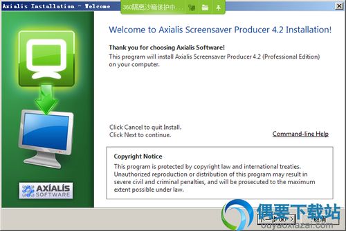 line的最新版本,广泛方法解析说明&R版_v10.370
