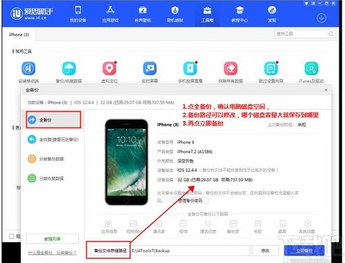 国色天姿 第6页