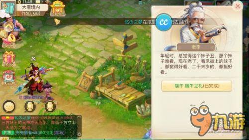 避实就虚 第4页