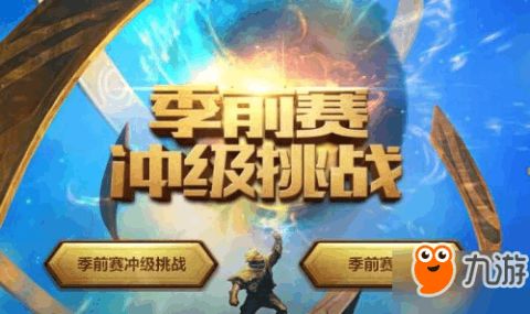 英雄联盟LOL下载官方版,为新手用户提供的友好体验